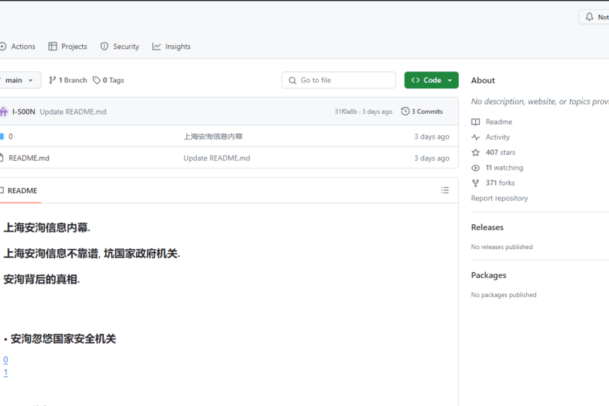 GitHub leak exposes Chinese offensive cyber operations