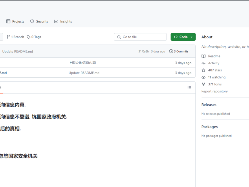 GitHub leak exposes Chinese offensive cyber operations