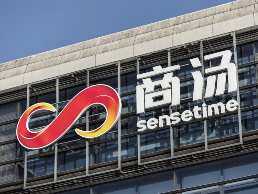 China’s SMIC Continues Surge Driven by AI Optimism and Faster Chip Localization